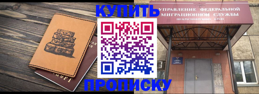 форма 3 в Лангепасе